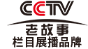 超聲波液位計-明渠流量計-流速儀-多普勒流量計-cctv展播品牌