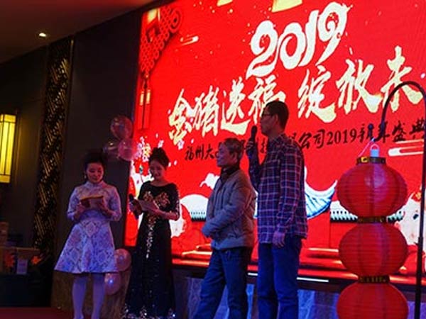 頒獎盛典