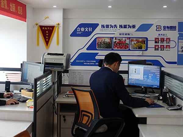 運營中心