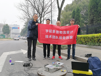 下水道流量計：城市窨井的智能守護者-[宇征監測]